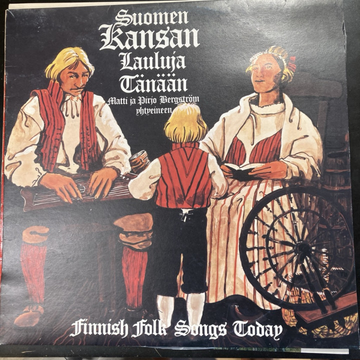 Matti ja Pirjo Bergström yhtyeineen - Suomen kansan lauluja tänään (FIN/1975) LP (VG+/VG+) -folk-